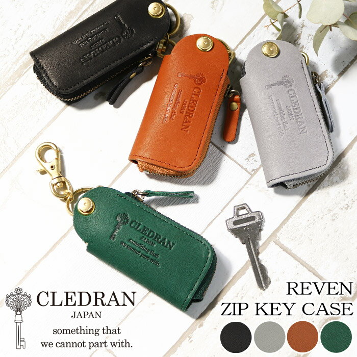 CLEDRAN クレドラン キーケース 日本製 正規品 REVEN ZIP KEY CASE リベン コンパクト 大人 女性 レディース 鍵入れ ケース 鍵 革小物 本革 牛革 上品 ブラック 黒 かわいい きれいめ おしゃれ プレゼント ギフト CL3324