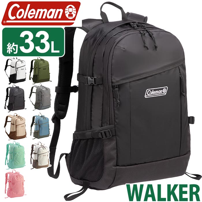 Coleman コールマン リュック 大容量 認定販売店 ウォーカー33 リュックサック 30L以上