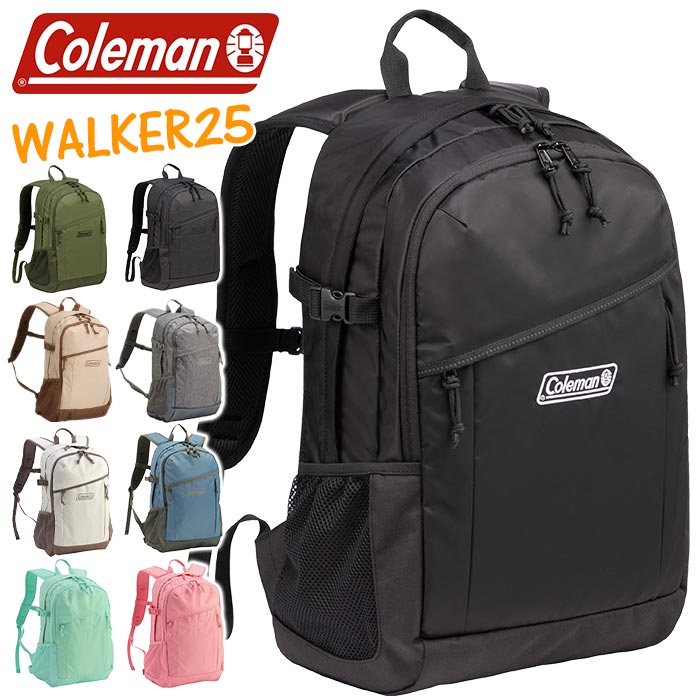 コールマン Coleman リュック 認定販売店 ウォーカー25 25L リュックサック バックパッ