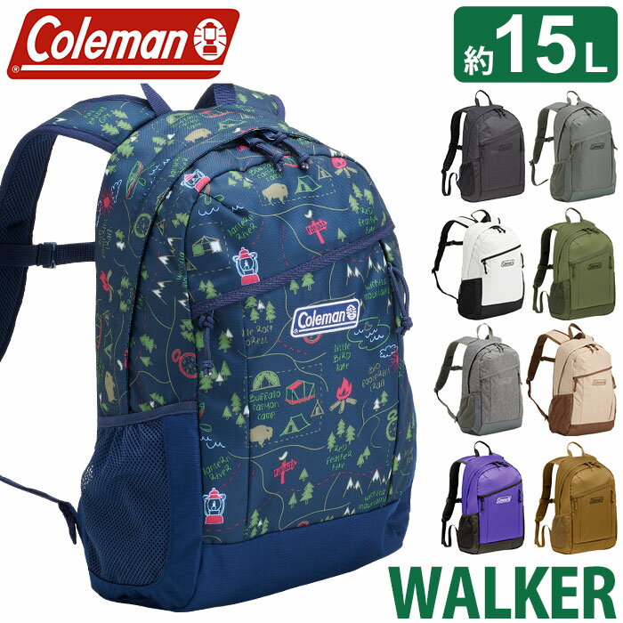 コールマン リュック キッズ 15l リュックサック Coleman 15 ウォーカー 15L 正規品 小さめ バックパック 通学 旅行 デイパック 軽量 メンズ レディース 男女兼用 キッズ ジュニア バッグ ユニセックス かばん 人気 通勤 丈夫 A4 コンパクト 収納 アウトドア walker15