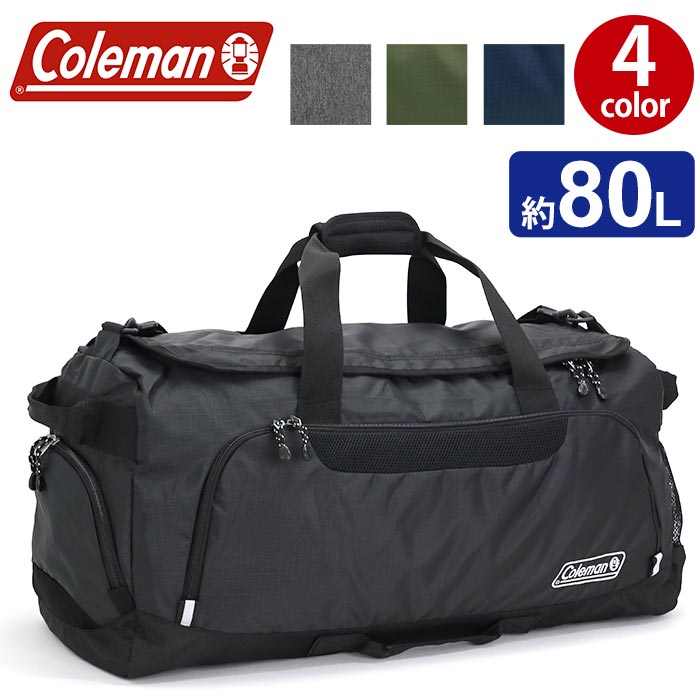 コールマン ボストンバッグ メンズ Coleman コールマン ボストンバッグ 正規品 TRAVEL トラベル ボストン LG 大容量 メンズ レディース 男女兼用 ブラック 旅行 修学旅行 合宿 スポーツ 部活 防災 防災バッグ 80L BOSTON BAG LG