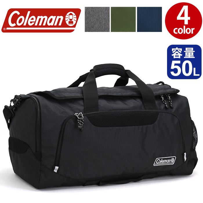 コールマン ボストンバッグ メンズ Coleman コールマン ボストンバッグ 正規品 大容量 ボストンバッグ MD ボストン メンズ レディース 男女兼用 旅行 修学旅行 合宿 防災バッグ 防災 ボストンショルダー ショルダー付き 大きめ 部活 スポーツ 帰省 2泊 3泊 50L BOSTON BAG MD