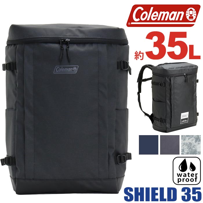 楽天PALLONE ROSSO パローネロッソコールマン Coleman リュック 通学 認定販売店 大容量 正規品 SHIELD35 シールド35 通学リュック リュックサック バックパック メンズ レディース 男女兼用 通勤 B4 A4 35L 撥水 ボックス スクエア バッグ 中学生 高校生 大人 タブレットPC 30L以上 耐水