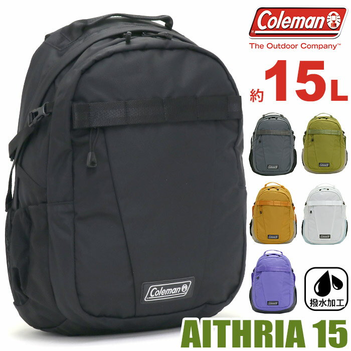 楽天PALLONE ROSSO パローネロッソColeman コールマン リュック 15L 正規品 AITHRIA15 エスリア15 リュックサック バックパック デイパック バッグ カバン メンズ レディース ユニセックス アウトドア 通学 通勤 黒リュック ブラック 黒 スポーツ 旅行 撥水 はっ水 丈夫 A4 エスリア 15