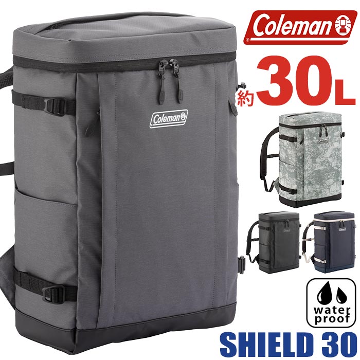 Coleman コールマン リュック 【 認定販売店 】 30L 大容量 SHIELD30 正規品 通学 男子 リュックサック バックパック デイパック メンズ レディース 通勤 学生 タブレットPC収納 防水 B4 A4 はっ水 耐水加工 ボックス スクエア バッグ シールド