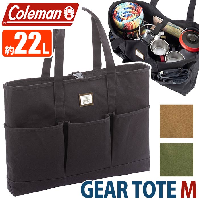 コールマン 帆布・キャンバス トートバッグ メンズ Coleman コールマン トートバッグ 22L 大容量 正規品 ギアバッグ ショルダー 肩掛け 肩掛けかばん ロゴトート 手提げバッグ メンズバッグ かばん メンズ レディース ブラック 黒 キャンプ 大きめ 通勤 通学 おしゃれ A4 B4 人気 ギアトートM GEARTOTE M