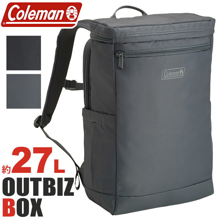 Coleman コールマン アウトビズ ボックス リュック 正規品 メンズ リュックサック BOX型 スクエアリュック レディース 男女兼用 通勤 通学 学校 学生 ビジネス A4 B4 PC収納 タブレット 中学生 高校生 黒 ブラック きれいめ カジュアル 27L OUTBIZ BOX