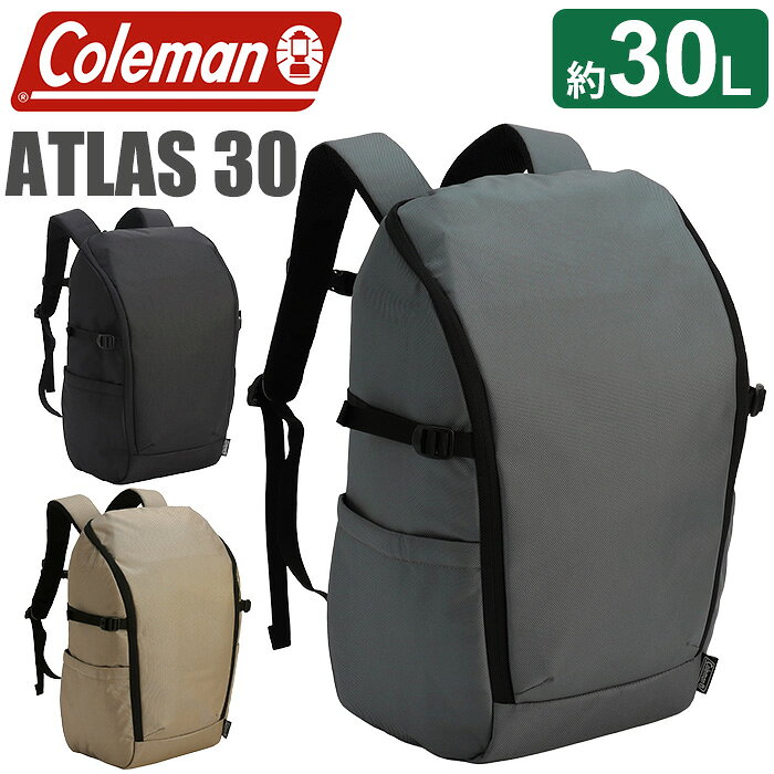 乐天商城 - リュック コールマン Coleman 大容量 2026 春夏 新作 【認定販売店】 正規品 ATLAS 30 デイパック リュックサック バックパック メンズ レディース 男女兼用 通勤 通学 アウトドア バッグ カバン PC収納 タブレット ブラック 黒 A4 B4 30L 高校生 学生 アトラス 30