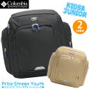 キッズ リュック 女の子 男の子 Columbia コロンビア 正規品 子供 リュックサック サブリュック 大容量 こども キッズバッグ 林間学校 臨海 修学旅...