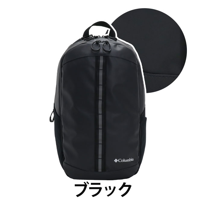 Columbia コロンビア ロックシティーパーク 25L リュック 正規品 リュックサック バックパック デイパック バッグ かばん メンズ レディース 男女兼用 通学 通勤 おしゃれ 人気 アウトドア 登山 トレッキング 黒 A4 PC PU8275