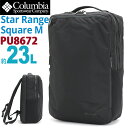 Columbia コロンビア スターレンジスクエアバックパックM ビジネス 正規品 ビジネスリュック リュック ビジネスバッグ バッグ かばん メンズ レディー...