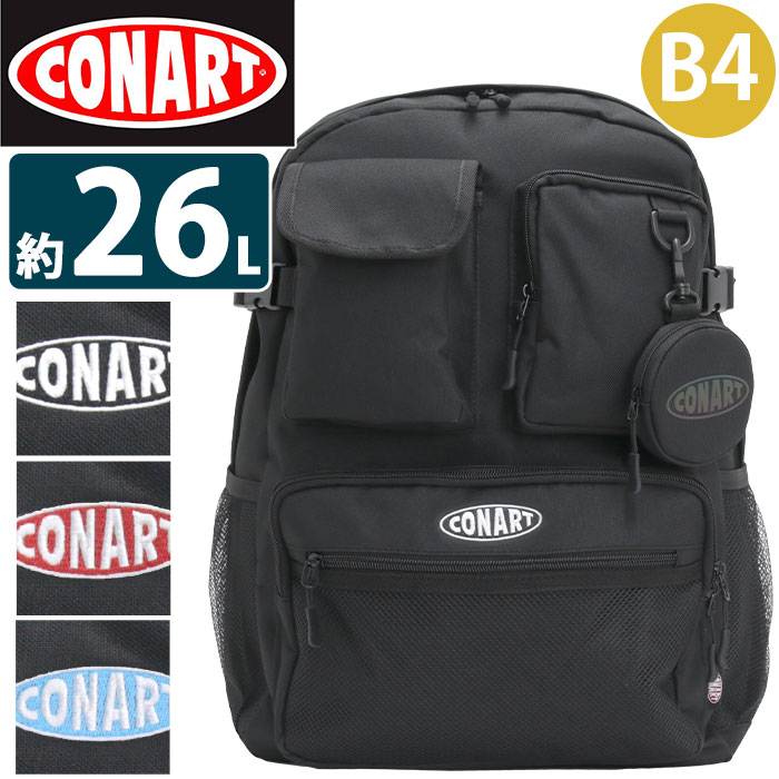【SALE30%OFF】 コナート CONART リュック メンズ レディース リュックサック ブラック バックパック スクール バッグ A4 B4 26L 男女兼用 通学 通勤 学生 中学生 高校生 学校 部活 おしゃれ 街 旅行 レジャー PC収納 タブレット 人気 黒 丈夫 CSC-220