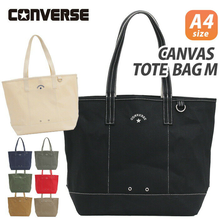 トートバッグコンバースCONVER...