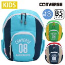 【SALE10%OFF】 CONVERSE コンバース キッズリュック 正規品 女の子 男の子 男子 女子 キッズ こども リュック リュックサック キッズバッ...