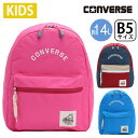 【SALE10%OFF】 CONVERSE コンバース キッズリュック 正規品 女の子 男の子 男子 女子 キッズ こども リュック リュックサック キッズバッ...