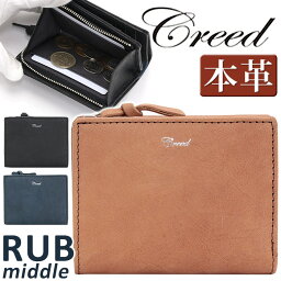 クリード 財布 Creed メンズ RUB ラブ 二つ折り財布 二つ折り サイフ サブ財布 ユニセックス 大人 かっこいい メンズ財布 ミニウォレット コンパクト 小銭入れ お札 小さめ レザー 牛革 通勤 ビジネス おしゃれ シンプル 人気 黒 革財布 【CPT】 312C986