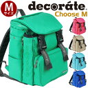 デコレート decorate リュック キッズ Choose チューズ M リュックサック 正規品 ランドセルリュック キッズリュック ランドセル型 バッグ 子供 こども 男の子 男子 女の子 小学生 PC タブレット 軽量 丈夫 通学 通園 A4 ランリュック ランドセルのようなリュック DMS-087