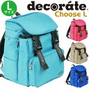 デコレート decorate リュック キッズ Choose チューズ L リュックサック 正規品 ランドセルリュック キッズリュック ランドセル型 バッグ 子...