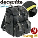 デコレート decorate リュック キッズ swag スワッグ M リュックサック 正規品 ランドセルリュック キッズリュック ランドセル型 バッグ 子供 ...