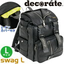 デコレート decorate リュック キッズ swag スワッグ L リュックサック 正規品 ランドセルリュック キッズリュック ランドセル型 バッグ 子供 ...