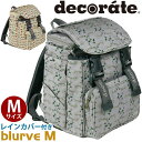 デコレート decorate リュック キッズ blurve ブルーヴ M リュックサック 正規品 ランドセルリュック キッズリュック ランドセル型 バッグ 子...