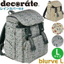 デコレート decorate リュック キッズ blurve ブルーヴ L リュックサック 正規品 ランドセルリュック キッズリュック ランドセル型 バッグ 子...