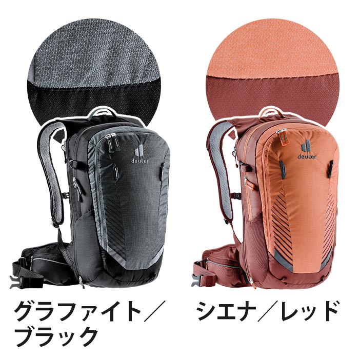 リュック deuter ドイター COMPACT EXP 12 SL 正規品 レディース バックパック 丈夫 リュックサック デイパック バッグ かばん 小さめ 自転車 バイク ロードバイク サイクリング 通勤 通学 A4 レインカバー 旅行 女性用 拡張 12L 17L D3206021