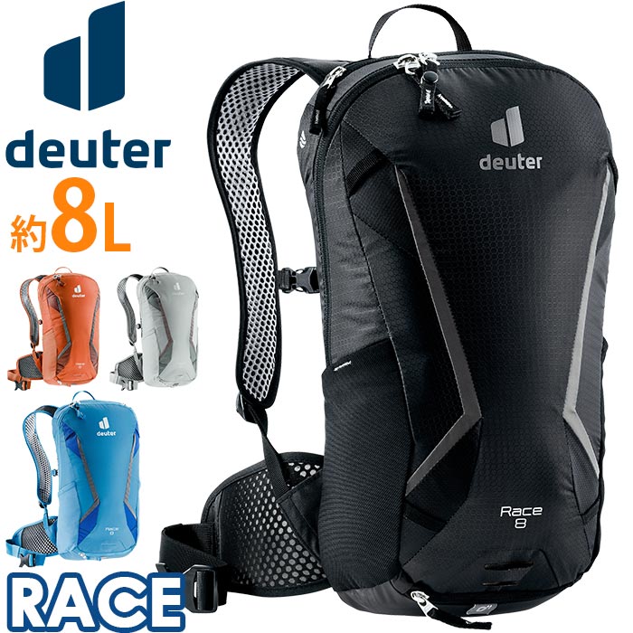 リュック deuter ドイター RACE レース 正規品 8L A4 小さめ リュックサック デイパック バックパック 黒リュック メンズ レディース 男女兼用 ブラック 自転車 バイク ロードバイク サイクリング アウトドア 旅行 D3204121