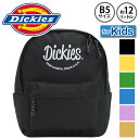 ディッキーズ キッズリュック Dickies キッズバッグ リュックサック ロゴプリント リュック 約12L B5 タブレット バッグ かばん 小学生 幼稚園 保育園 通学 通園 習い事 遠足 子供 キッズ おしゃれ 男の子 女の子 DK HW LOGO PRINT DAYPACK KIDS 80055600