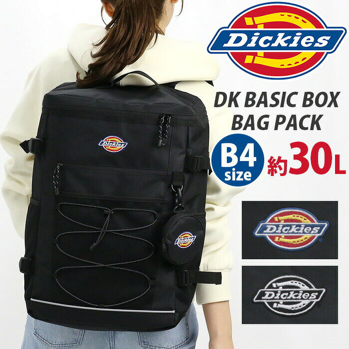 リュックサック ディッキーズ Dickies スクエア 大容量 ロゴ刺繍 ミニポーチ付き B4 A4 30L PC収納 レディース メンズ 通学 通勤 仕事 パソコン収納 PC 学生 中学生 高校生 大人 シンプル おしゃれ 人気 黒 アウトドア DK BASIC BOX BAG PACK 81638100