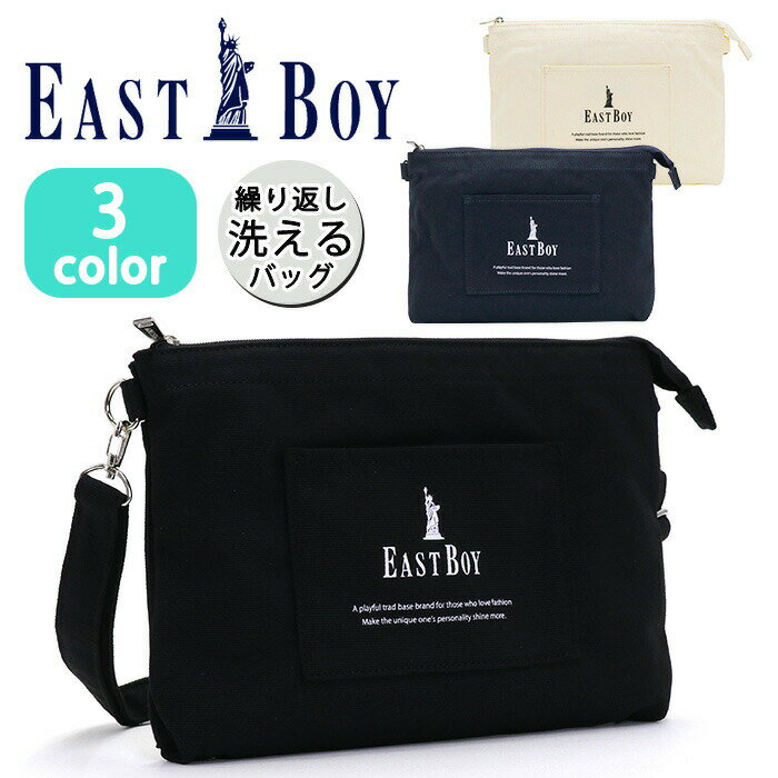 ショルダーバッグ サコッシュ EASTBOY イーストボーイ 2WAY サコッシュショルダー キャンバス 洗濯 B5 男女兼用 メンズ レディース おしゃれ カジュアル コットン 軽量 丈夫 クララ EBY24