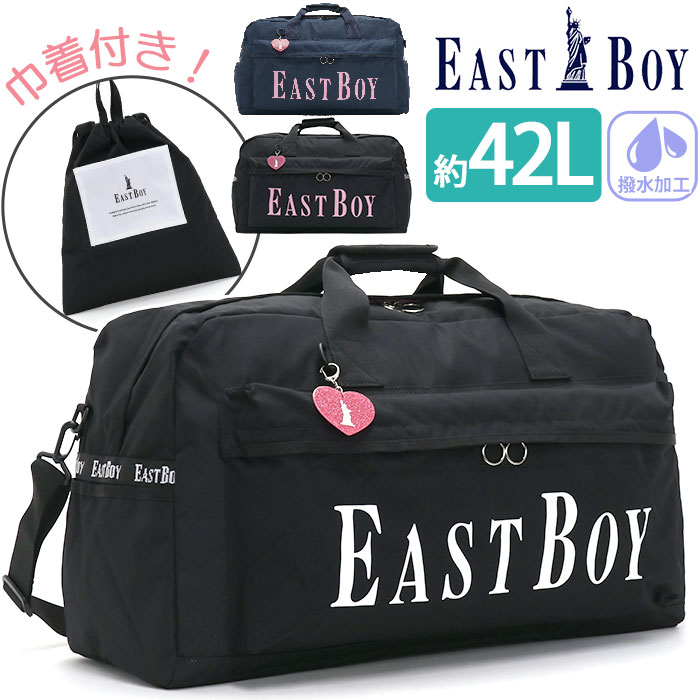 ȥܡ ܥȥХå  EASTBOY  ܥȥ 2way Хå Ф᤬ Хå ܥȥ λ ǥ 襤  ̳  Ф  ͵    ι  A4 B4 42L EBA19