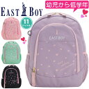 イーストボーイ EAST BOY リュック キッズ 女の子 ブランド 人気 小学校 小学生 低学年 年長 年中 学校 習い事 塾 リュックサック デイパック キッズリュック ジュニア マカロン 4歳 5歳 6歳 ハーネス付 ポリエステル 軽量 ブラック ピンク 11L B5 EBA33(4)