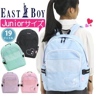 リュック 女の子 19L EAST BOY イーストボーイ リュックサック マカロン キッズリュック ジュニア こども 子供用 女の子用 デイパック 通学 かわいい キッズ バッグ 軽量 ブラック ピンク 小学生中学年 小学生高学年 遠足 入学 プレゼント A4 EBA35