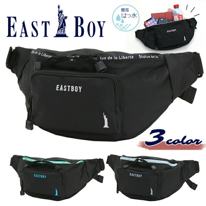 {fBobO EASTBOY C[Xg{[C EGXg|[` Y fB[X 3S  {fB[obO V_[ qbvobO y  jp JWA Vv ΂ jZbNX ʊw ʋ  lC EB-50382