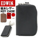 エドウイン キーケース EDWIN キー 鍵 カバー スマー