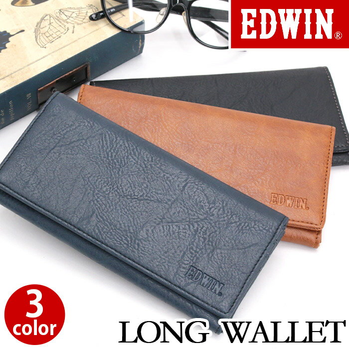長財布 EDWIN エドウイン 財布 お財布 サイフ エンボスロゴ ウォレット メンズ ロングウォレット フラップ ユニセックス カジュアル シンプル おしゃれ 合皮 レザー サブ財布 コインケース 小銭入れ シニア 50代 60代 かっこいい 上品 大人 軽量 ギフト プレゼント 22269307