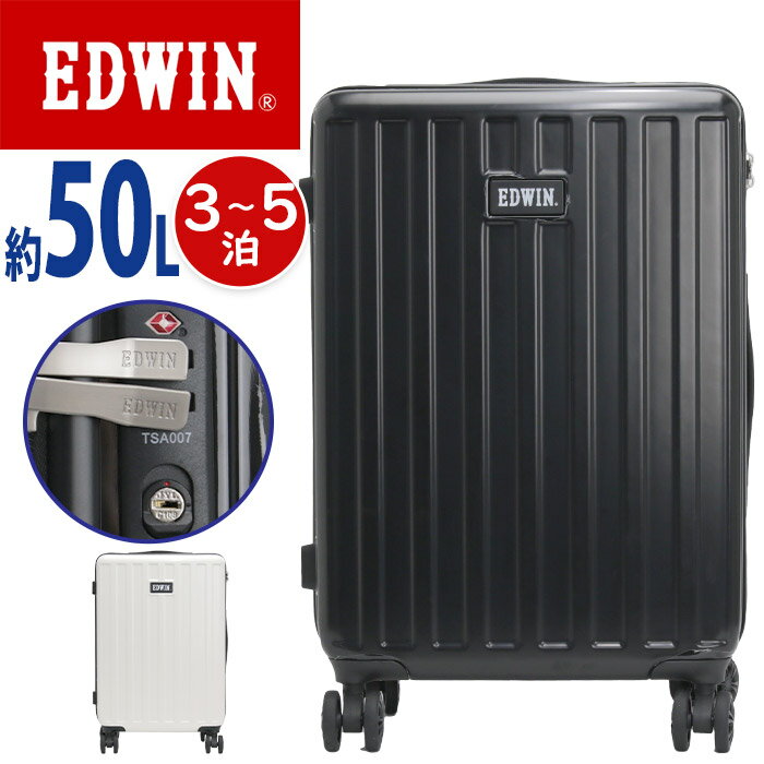 【SALE20%OFF】 エドウィン スーツケース EDWIN メンズ レディース 大容量 キャリーバッグ ハードケース ハード 旅行 バッグ キャリーケース ジッパーキャリー キャリー 50L 旅行バッグ 男女兼用 8輪 TSA TSAロック