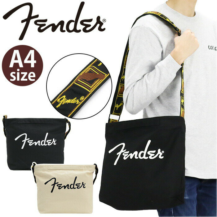 フェンダー ショルダーバッグ Fender スタンダードタイプ ショルダー 肩掛け 斜め掛け トート 手提げ 手持ち A4 布 シンプル カジュアル ロゴ 大人 メンズ 男性 かっこいい お出掛け 旅行 街用 タウンユース 通勤 通学 黒 ブラック 950-6001