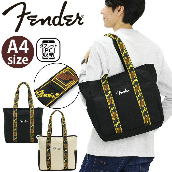 乐天商城 - フェンダー トートバッグ Fender スタンダードタイプ トートバッグ(L) トート 手提げ 手持ち かばん バッグ A4 布 シンプル カジュアル ロゴ タブレット収納 大人 メンズ 男性 かっこいい お出掛け 旅行 街用 タウンユース 通勤 通学 黒 ブラック 950-6003