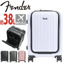Fender フェンダー スーツケース メンズ レディース 大容量 フロントオープン キャリーバッグ ハードケース 機内持ち込み 国際線 国内線 ハード 旅行 バッグ キャリーケース ジッパーキャリー キャリー かばん 38L 旅行バッグ 男女兼用 8輪 TSA TSAロック 出張 950-4500