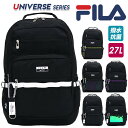 フィラ FILA リュック 通学 リュックサック 27L デイパック 撥水 抗菌 バックパック ユニバース UNIVERSE SERIES バッグ かばん メンズ レディース ユニセックス 通勤 おしゃれ 人気 通学かばん 学校 旅行 7730