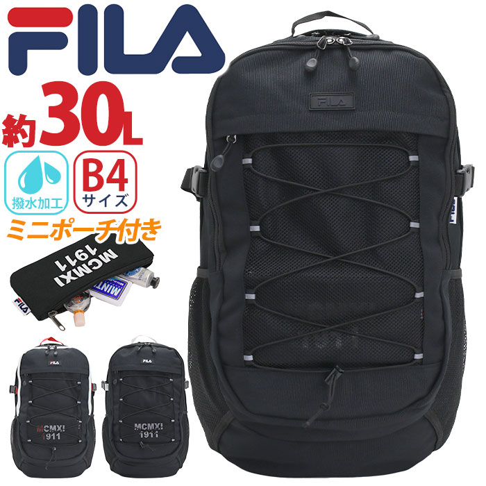 乐天商城 - フィラ FILA リュック 通学 メンズ レディース ユニセックス 大容量 通勤 デイパック リュックサック バックパック バッグ カバン 中学生 高校生 大学生 学生 部活 大人 シンプル おしゃれ ブラック 黒 黒リュック 30L A4 B4 PC タブレット 2気室 アウトドア 7744