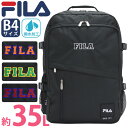 フィラ FILA リュック 通学 レディース メンズ ユニセックス リュックサック バックパック デイパック 通勤 中学生 高校生 学生 アウトドア 黒リュック バッグ カバン 部活 旅行 カジュアル スポーツ スクール PC タブレット ブラック A4 B4 35L 7805