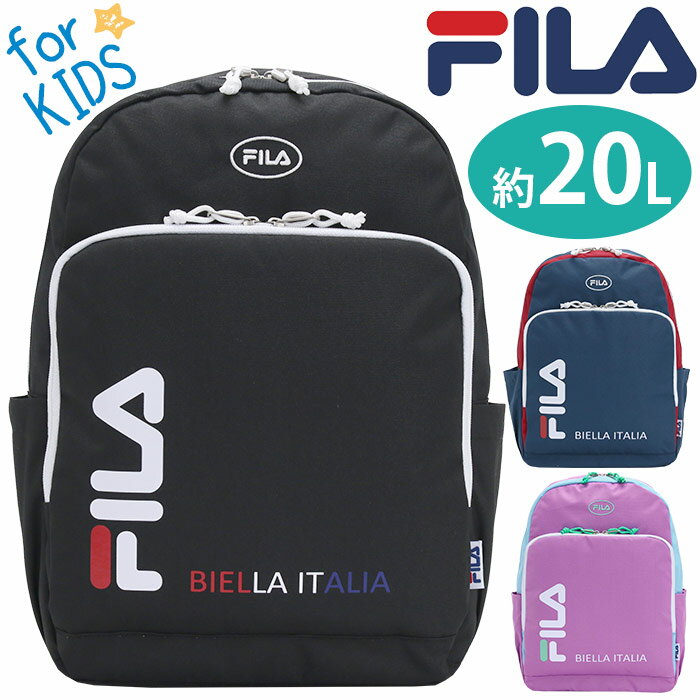 楽天PALLONE ROSSO パローネロッソフィラ リュック FILA サンディ ジュニア キッズ リュックサック ジュニア用 ジュニアサイズ こども こども用 ジュニアバッグ ジュニアリュック バッグ カバン 通学 通学用 遠足 小学生 高学年 アウトドア かわいい 黒 A4 20L 7813