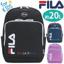 フィラ リュック FILA サンディ ジュニア キッズ リュックサック ジュニア用 ジュニアサイズ こども こども用 ジュニアバッグ ジュニアリュック バッグ ...