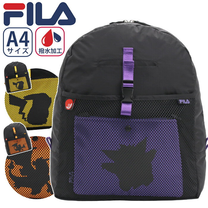 PALLONE ROSSO ѥͥå㤨֥å FILA ե ݥ󥷥꡼ ݥåȥ󥹥 åå ǥ  ǥѥå Хåѥå ֥Хåդ Ф 쥸㡼 饯 ͵  İ ι 㤤ʪ Ф A4 ꥹޥפβǤʤ9,790ߤˤʤޤ