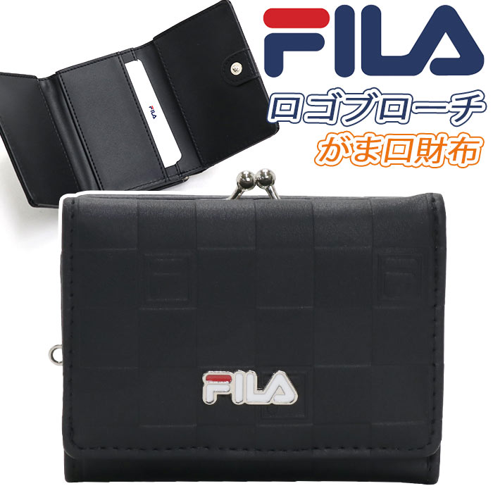 財布 レディース FILA フィラ 二つ折り財布 ロゴブローチ がま口 二つ折り 折財布 折れ財布 ウォレット シンプル ラウンドファスナー 女性 女 女の子 通学 中学生 高校生 カジュアル ブラック 黒 大人っぽい かわいい 小銭入れ お札入れ おしゃれ サイフ FIMS-0392