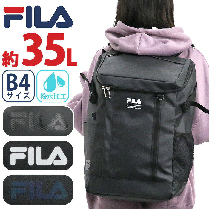 乐天商城 - リュック フィラ FILA 大容量 リュックサック バックパック レディース メンズ スクエアリュック 男女兼用 通勤 通学 旅行 部活 防災 バッグ カバン A4 B4 35L 黒バッグ ブラック 黒 中学生 高校生 アウトドア 修学旅行 林間学校 1泊 2泊 7918