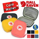 【SALE 10%OFF】 FJALLRAVEN フェールラーベン Card Wallet カードウォレット 財布 カードケース 正規品 ウォレット ラウンド ...